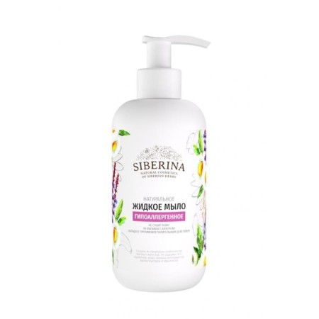 Natural liquid soap "hypoallergenic", 200 ml
