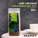 Flavored tea "Alpine meadow", 50 g