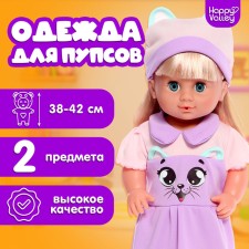 Clothes for navel 