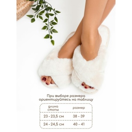 Bunny slippers, size 38-39, milk color-1