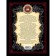The history of Russia since ancient times. Soloviev S.M.
