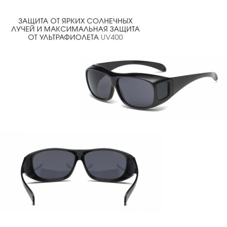 Glasses for the driver, set: antiphars, polarization and sunscreen antibort-1