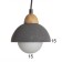Lamp "Chester" G9 Black 15.5x15.5x19-169cm