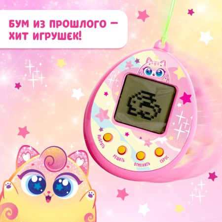 Electronic pet, pink color-1