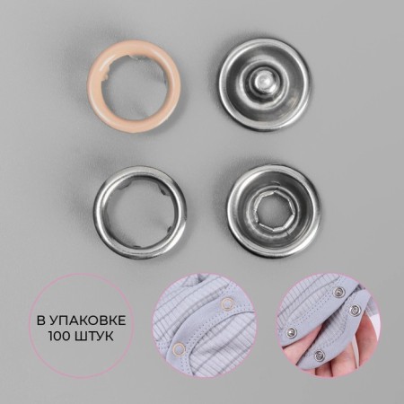 Shirt button, open, d = 9.5 mm, beige color-1