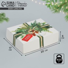 Folding box 