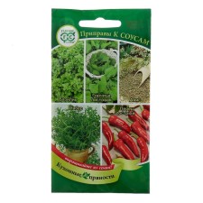 Seeds of kitchen spices to sauces, 1.6 g