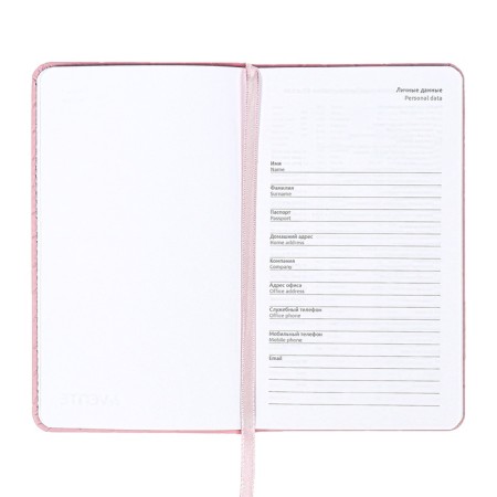 Planing pocket non -flowed 80 sheets, 100x170mm, Devente.elizabeth, a solid cover of leatherette with foam rubber, straps, block 70, pink-7