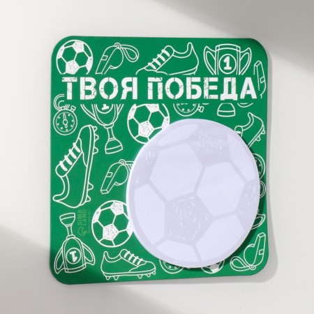 Magnet with a block for the notes "Your Victory" 13x13 cm-4