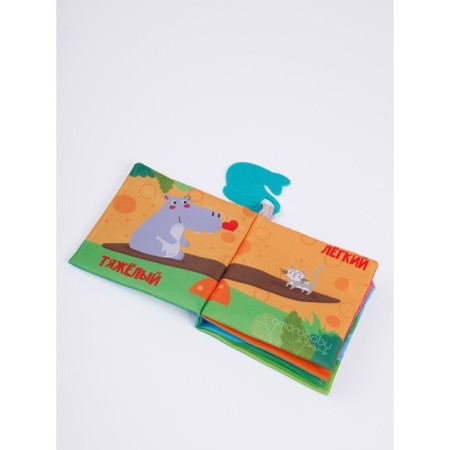 AMAROBABY Soft Book's rodent book-6