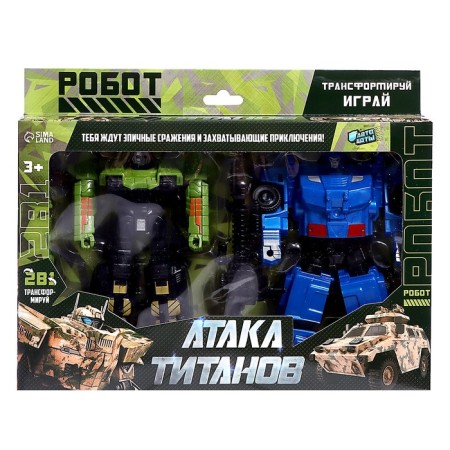 Set of robots "warriors", transformed-14
