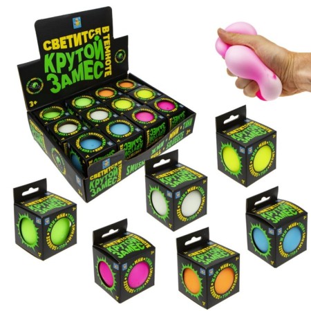 Antistress toy "Cool kneading. Ball ", 7 cm, glows in the dark