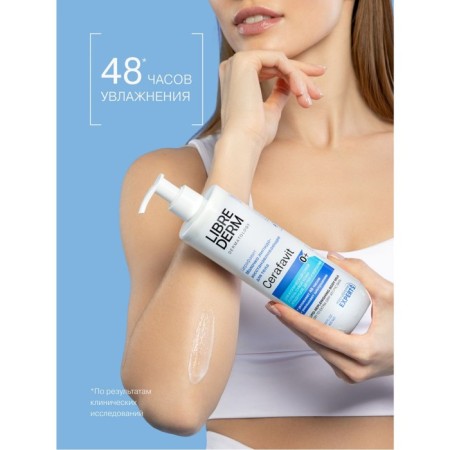Librederm Cerafavit milk for dry and very dry skin with ceramides and a prebiotic, 400 ml-4