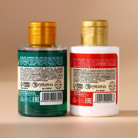 New Year. Gift set New Year: shower gel and body lotion, 2x100 ml-3
