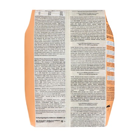 CHAMMY dry food for cats, with beef, 10 kg-1