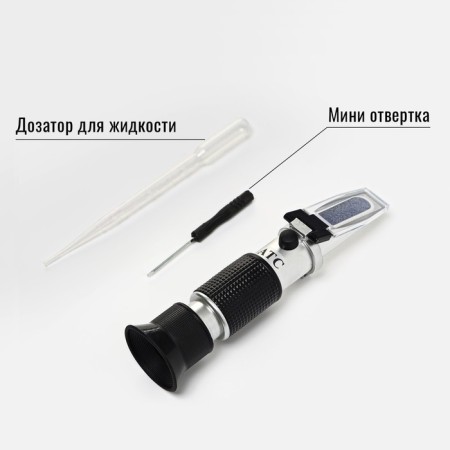 Car refractometer, 205 x 85 x 55 mm-2