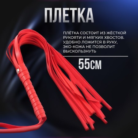 Эротический набор БДСМ Оки-Чпоки "Планы на вечер", 15 предметов-4