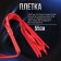 Эротический набор БДСМ Оки-Чпоки "Планы на вечер", 15 предметов