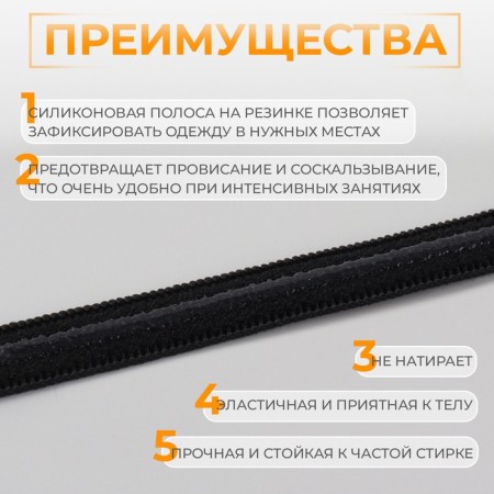 Gum with silicone, 8 mm, 10 ± 1 m, black color-1