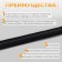 Gum with silicone, 8 mm, 10 ± 1 m, black color