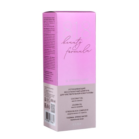 Shampoo 818 Beauty Formula Estiqe soothing for sensitive scalp, 200 ml-2