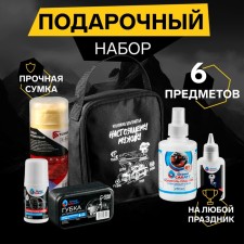 Gift set of a motorist Grand Caratt 