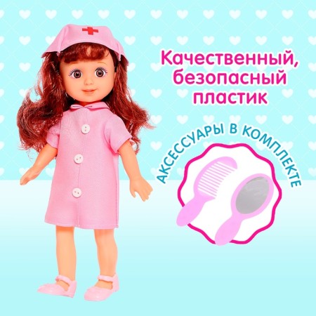Classic Doctor Doll with accessories-3