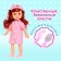 Classic Doctor Doll with accessories