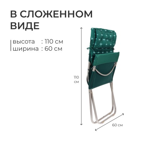 Swess chair, mattress + pillow, dark green color-3