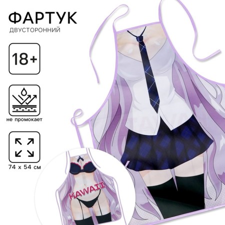 Apron kitchen "anime", bilateral