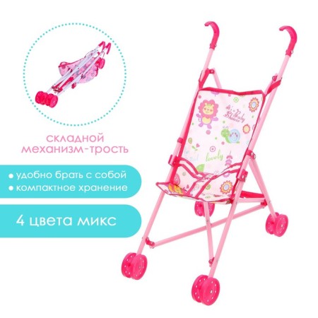Stroller-path for dolls, plastic frame-1