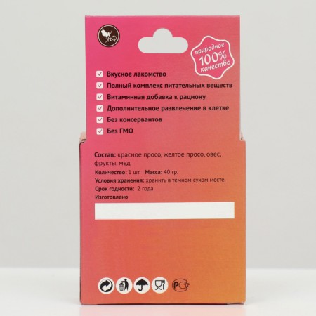 Grain cookies with fruits Perrico 40 g-2