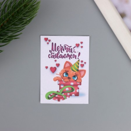 A postcard with the seeds "grow itself" "Dreams come true" 5*7cm