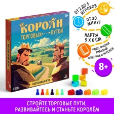 Board game 