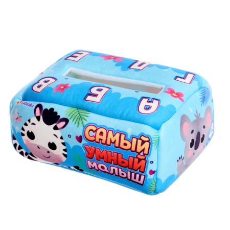 Sorter "Most Smart Baby"-6