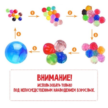 Children's set for experiments "Growing giant balls" (up to 5 cm in diameter), 10 g-4