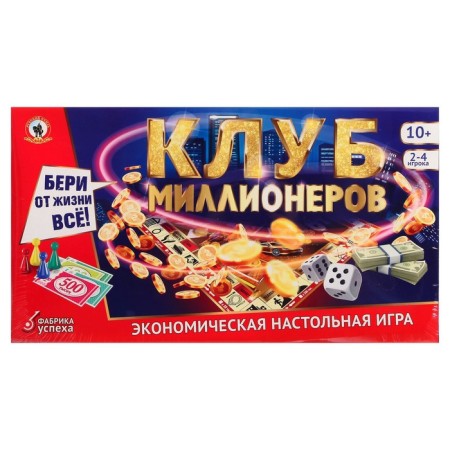 Economic board game "Club of millionaires"-1