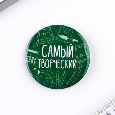 Sunset icons "most...", school, d = 56 mm, mix-4