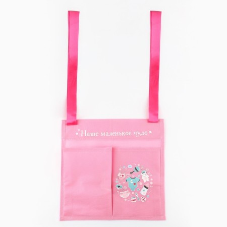 Organizer for storing things for a crib "Our little miracle" for a girl, 2 departments-1