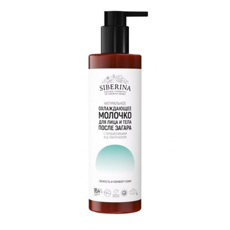 Face and body milk after tanning, with probiotics and d-panthenol, cooling, 200 ml-5