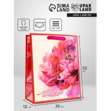Gift Vertical Gift 