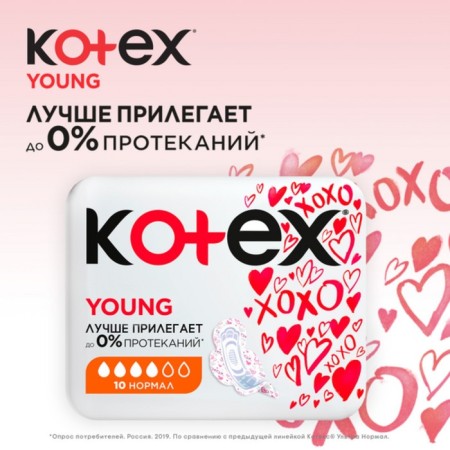 Gaskets "Kotex" Young Normal for girls, 10 pcs/un-3