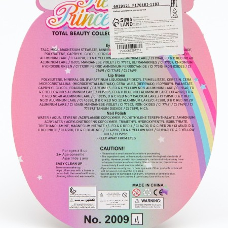 Cosmetics for girls Shadow for eyelids-3