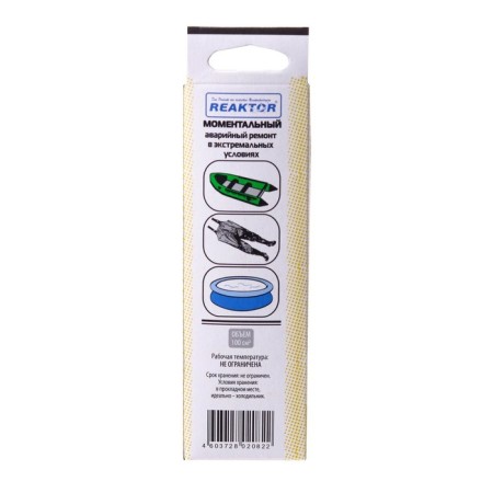 Instant Latka Reaktor Stop MiG, Basic: Board PVC 750 g/m2, Black color, 100 cm2-2