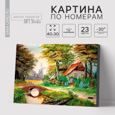 Picture on numbers on a canvas with a subframe 