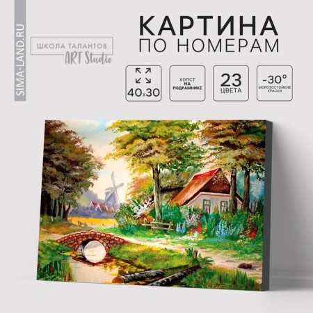 Picture on numbers on a canvas with a subframe "House in the Forest", 40 x 30 cm