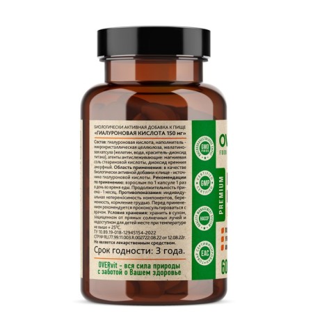 Hyaluronic acid Overvit, 150 mg, 60 capsules-2