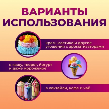 Food flavor Richflavors, blueberry cheesecake, 10 ml-3