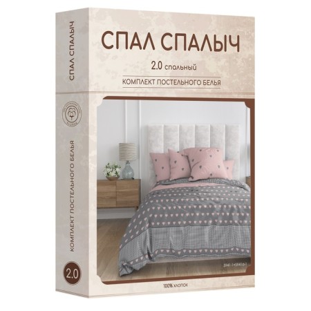 Bed linen 2 joint venture, size 215x220 cm, 175x215 cm, 70x70 cm - 2 pcs-5