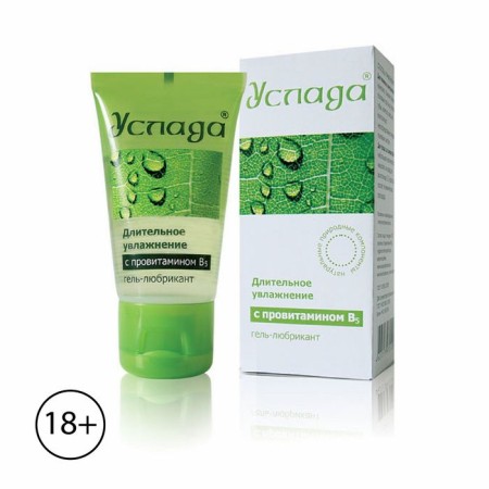 Lubricant delight, with provitamin B5, 30 ml
